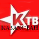 Красное ТВ Казахстан